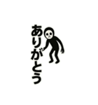 黒タイツ男の日常スタンプその①（個別スタンプ：22）