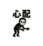 黒タイツ男の日常スタンプその①（個別スタンプ：23）