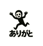 黒タイツ男の日常スタンプその①（個別スタンプ：24）