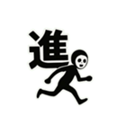 黒タイツ男の日常スタンプその①（個別スタンプ：25）