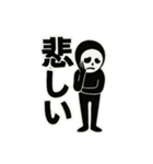 黒タイツ男の日常スタンプその①（個別スタンプ：26）