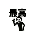 黒タイツ男の日常スタンプその①（個別スタンプ：29）