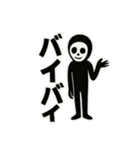 黒タイツ男の日常スタンプその①（個別スタンプ：30）
