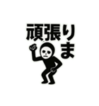 黒タイツ男の日常スタンプその①（個別スタンプ：31）