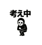 黒タイツ男の日常スタンプその①（個別スタンプ：33）