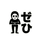 黒タイツ男の日常スタンプその①（個別スタンプ：34）