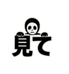 黒タイツ男の日常スタンプその①（個別スタンプ：35）