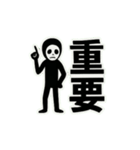 黒タイツ男の日常スタンプその①（個別スタンプ：36）