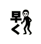 黒タイツ男の日常スタンプその①（個別スタンプ：39）