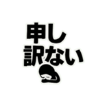 黒タイツ男の日常スタンプその①（個別スタンプ：40）