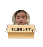 りと の まいにち（個別スタンプ：29）