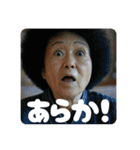 佐賀弁ババァ③（個別スタンプ：1）