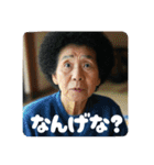 佐賀弁ババァ③（個別スタンプ：2）