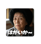 佐賀弁ババァ③（個別スタンプ：3）