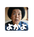 佐賀弁ババァ③（個別スタンプ：4）