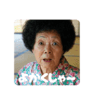 佐賀弁ババァ③（個別スタンプ：5）