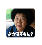 佐賀弁ババァ③（個別スタンプ：6）