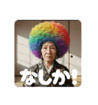 佐賀弁ババァ③（個別スタンプ：7）