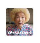 佐賀弁ババァ③（個別スタンプ：9）
