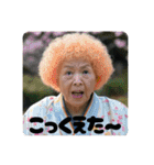 佐賀弁ババァ③（個別スタンプ：10）