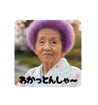 佐賀弁ババァ③（個別スタンプ：11）