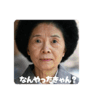 佐賀弁ババァ③（個別スタンプ：14）