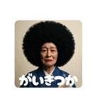 佐賀弁ババァ③（個別スタンプ：19）