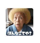 佐賀弁ババァ③（個別スタンプ：21）