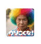佐賀弁ババァ③（個別スタンプ：23）