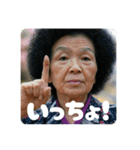 佐賀弁ババァ③（個別スタンプ：25）