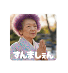 佐賀弁ババァ③（個別スタンプ：26）