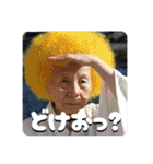 佐賀弁ババァ③（個別スタンプ：29）