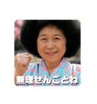 佐賀弁ババァ③（個別スタンプ：33）