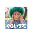 佐賀弁ババァ③（個別スタンプ：35）