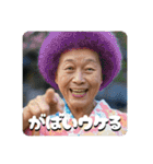 佐賀弁ババァ③（個別スタンプ：37）