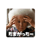 佐賀弁ババァ③（個別スタンプ：38）