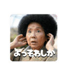 佐賀弁ババァ③（個別スタンプ：39）