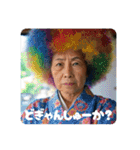 佐賀弁ババァ③（個別スタンプ：40）