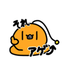 こむこむ！3（個別スタンプ：1）