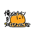こむこむ！3（個別スタンプ：6）