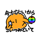 こむこむ！3（個別スタンプ：11）