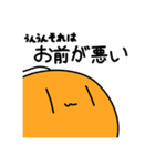 こむこむ！3（個別スタンプ：17）