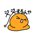 こむこむ！3（個別スタンプ：21）