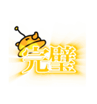 こむこむ！3（個別スタンプ：32）