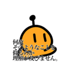 こむこむ！3（個別スタンプ：37）