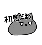こむこむ！3（個別スタンプ：39）