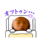 凜とするスタンプ（個別スタンプ：2）