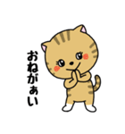 いろんな色の可愛い猫ちゃん（個別スタンプ：2）