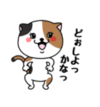 いろんな色の可愛い猫ちゃん（個別スタンプ：4）