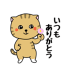 いろんな色の可愛い猫ちゃん（個別スタンプ：9）